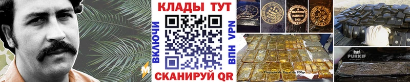 Цена Анадырь Кодеин  hydra ТОР  КОКАИН  МАРИХУАНА  АМФ  Псилоцибиновые грибы 