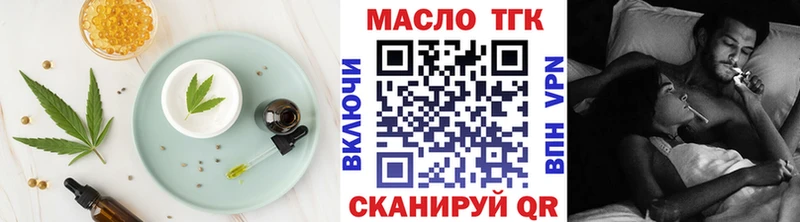 Canna-Cookies марихуана  OMG как войти  Анадырь  даркнет сайт 