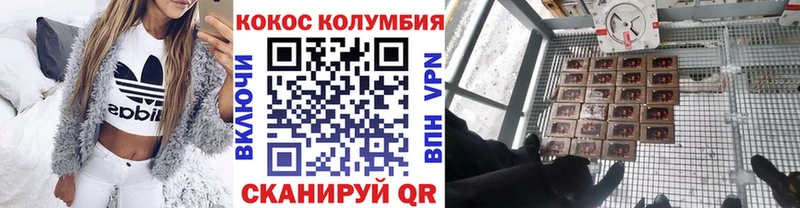 Cocaine 98%  Анадырь 