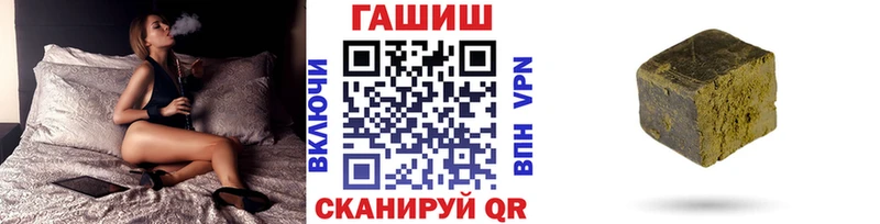 Гашиш хэш  где найти наркотики  Анадырь 