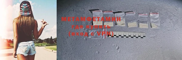 метамфетамин Алексин