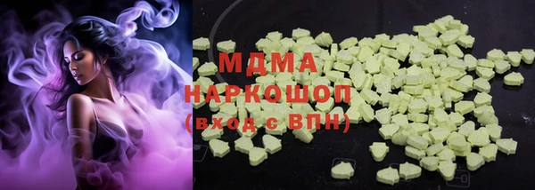 наркотики Алзамай