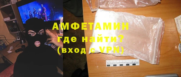 метамфетамин Алексеевка