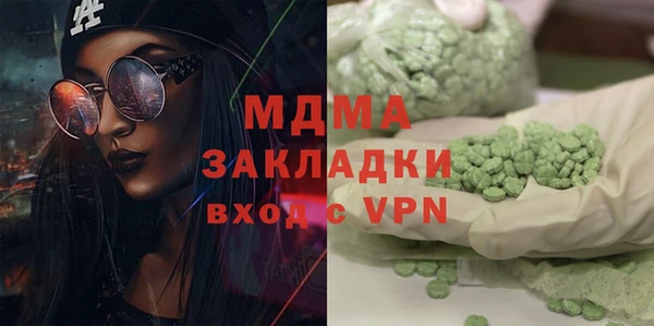 метамфетамин Алексин