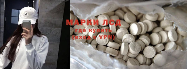 наркотики Алзамай