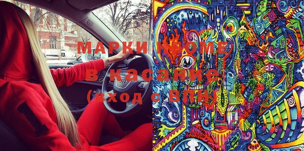 метамфетамин Алексин