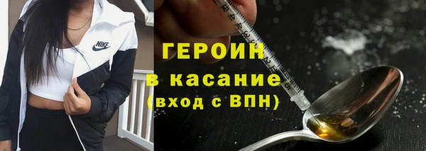 метамфетамин Алексин