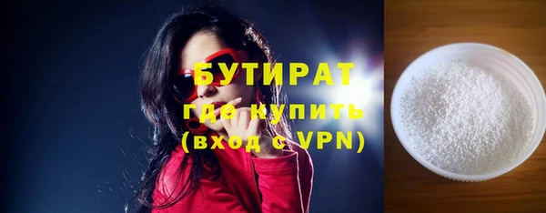бутик Переславль-Залесский