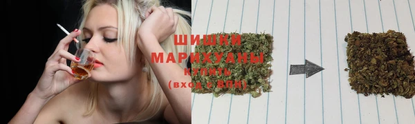 метамфетамин Алексеевка