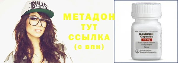 метамфетамин Алексеевка