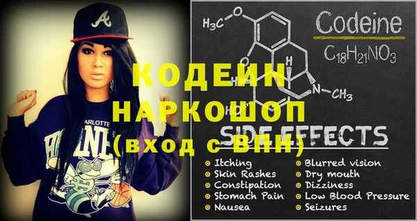метамфетамин Алексин