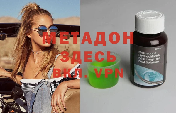 метамфетамин Алексин