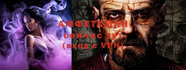 метамфетамин Алексин