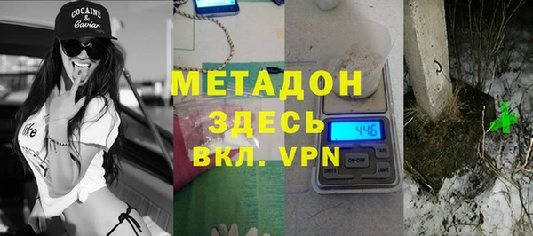 метамфетамин Алексеевка