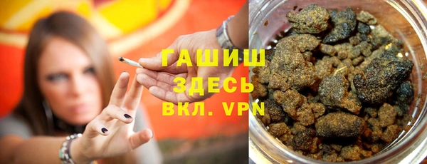 метамфетамин Алексеевка