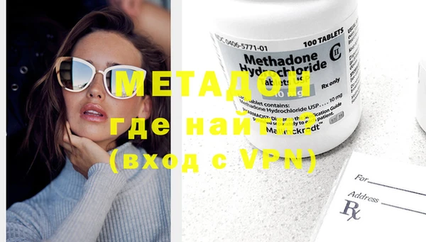 метамфетамин Алексин