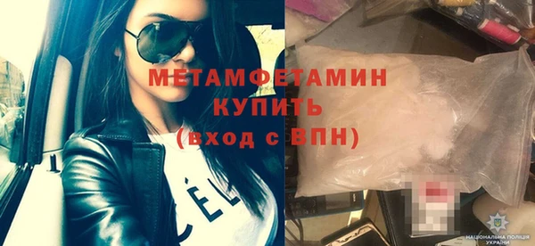 метамфетамин Алексеевка