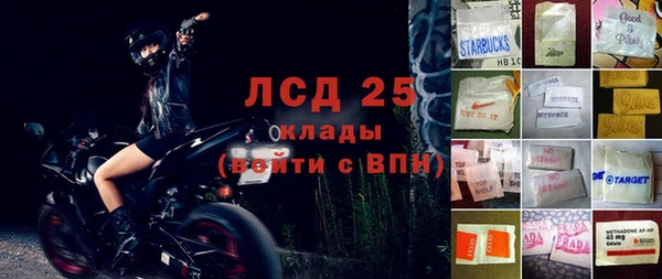 метамфетамин Алексин