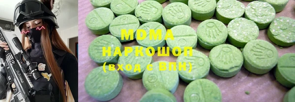 метамфетамин Алексин