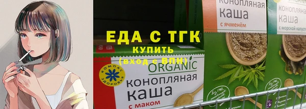метамфетамин Алексеевка