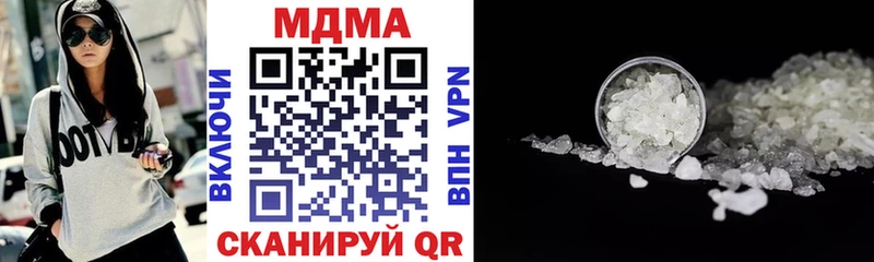 МДМА crystal МЕГА как войти Анадырь