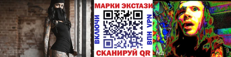 купить наркотики сайты  Анадырь  Марки NBOMe 1,5мг 